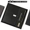 Caja de Regalo Set de Cuadernos de Negocios A5 Cuaderno de Oficina de Alta Gama Personalizado Regalo para Reunión Anual Corporativa Logo Personalizado