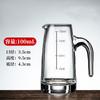 Dispensador de Bebidas Finas para Uso Doméstico, Copo Medidor de Bebidas, Copo Pequeno de Cristal Artificial Estilo Chinês, Conjunto de Copos de Bebida