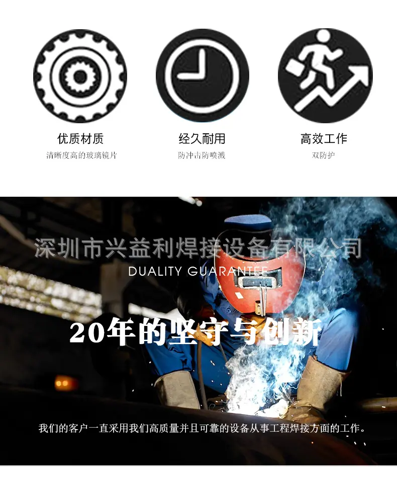 护目镜片_03.jpg
