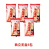 Fideos Fujian, Paquete Independiente del Sur de Fujian, Fideos Sin Sal, Fideos Hechos a Mano, Xiamen, Quanzhou, Fuzhou, Fideos para Niños, Fideos Finos