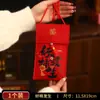 2027 Tela de Alta Gama Completamente Bordada del Año de la Oveja Sobres Rojos Sobres de Dinero de la Suerte Estilo Nuevo para Regalos de Año Nuevo a Personas Mayores