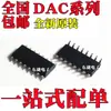 Dac08Csz Dac08Esz Dac0800Lcmx Dac0802Lcmx Dac0808Lcmx Sop16 Dac08Csz Dac08Esz Dac0800Lcmx Dac0802Lcmx Dac0808Lcmx Sop16