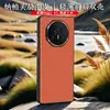 Para Honor MagicV3 Funda de teléfono de cuero de vaca de primera capa de lujo nueva ultradelgada con disipación de calor cubierta protectora de doble carcasa frontal y trasera