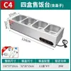 Estação de Aquecimento Rápido para Fast Food Comercial, Mesa Aquecida Elétrica Comercial com Controle Automático de Temperatura, Estação de Distribuição de Alimentos, Aço Inoxidável para Cantina
