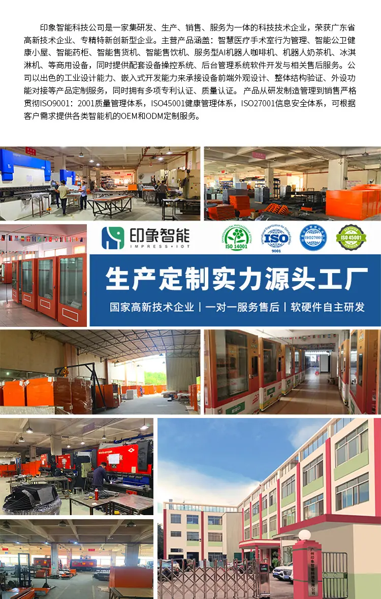 详情实力_01.jpg