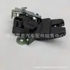 Sensor de Alta Qualidade Bloco da Trava do Porta-malas Adequado para Hyundai Kia 81230-2t000