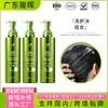 Shampoo Personalizado OEM com Árvore do Chá e Aminoácidos, Controle de Oleosidade Volumizante com Caviar e Queratina Suavizante, Fabricação OEM