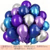 Set de Globos Amazon Transfronterizo 50 Piezas Globos de Lentejuelas Navideños 12 Pulgadas Decoración para Eventos de Escenario y Nochevieja
