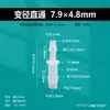 Manguera de 4.8*3.2mm Plástico Diámetro Variable Recto Tubo de Agua Junta Pagoda Pp Grifo Conexión Rápida