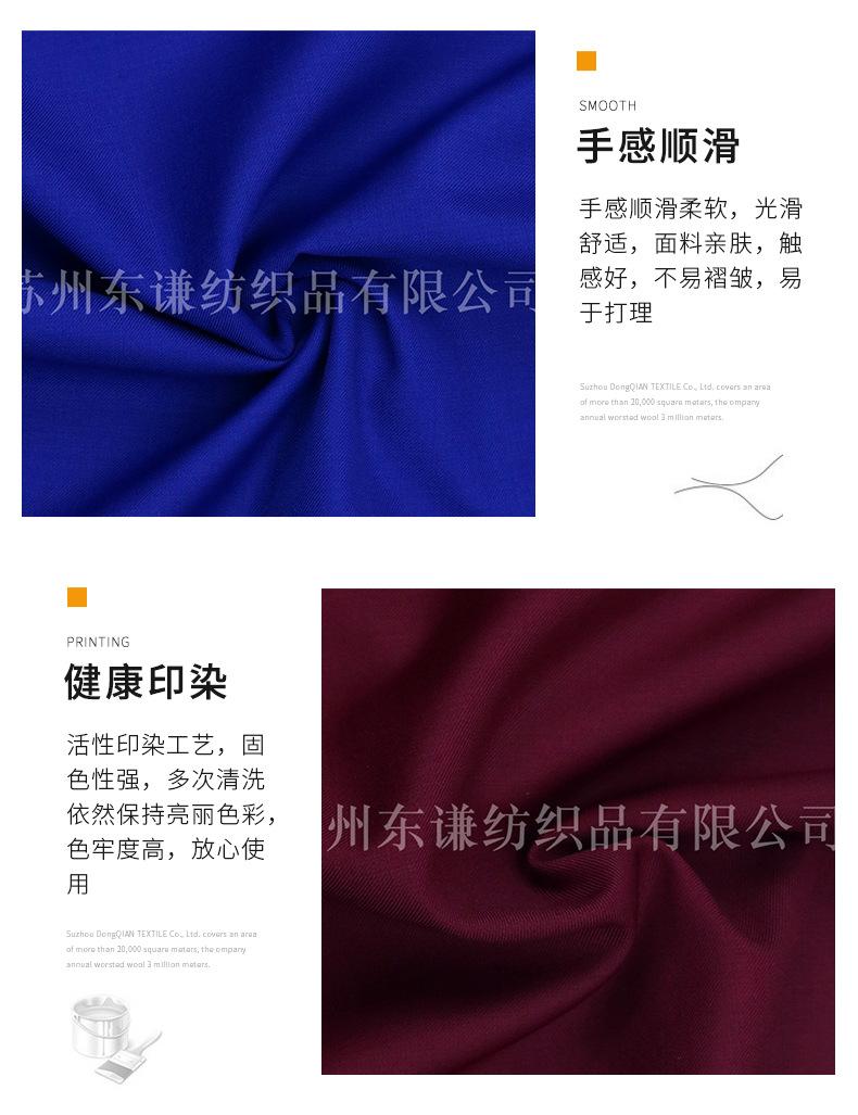 东谦纺织详情--彩色斜纹西装面料款式三_08.jpg
