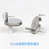 Accesorios para tapa de inodoro perno fijo cubierta placa tornillo de expansión accesorios universales Daquan piezas de tapa de inodoro hebilla