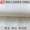 Grosgrain de Algodón Adhesivo 68% Rayón 32% Algodón Rayón Torcido Entrelazado Rayas Horizontales Tejido