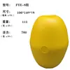 Equipamento de Pesca com Boia de Espuma Rede de Arrasto Boia de Plástico ABS Boia de Peixe de PVC Boia China Não