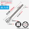 Llave hexagonal Zhongfei de 3/8 alargada 110 mm eléctrica 12 ángulos cabeza de destornillador presionando flor de ciruelo