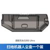 Boxuan Adecuado para Accesorios de Barredora Roborock G20S Ultra/Saros 10R Caja de Polvo Caja de Basura Consumibles