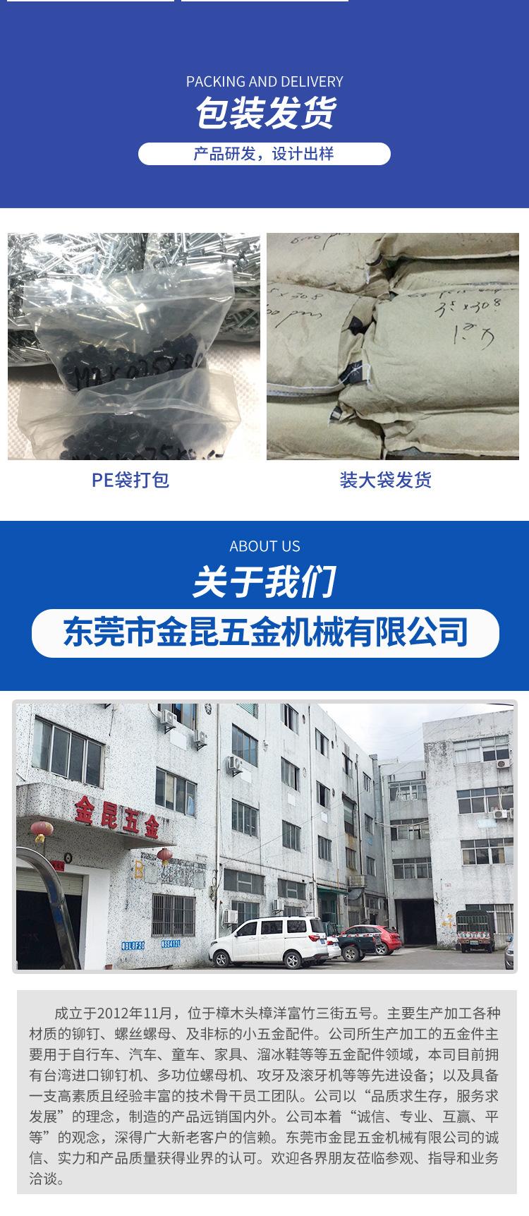 详情页_01_07