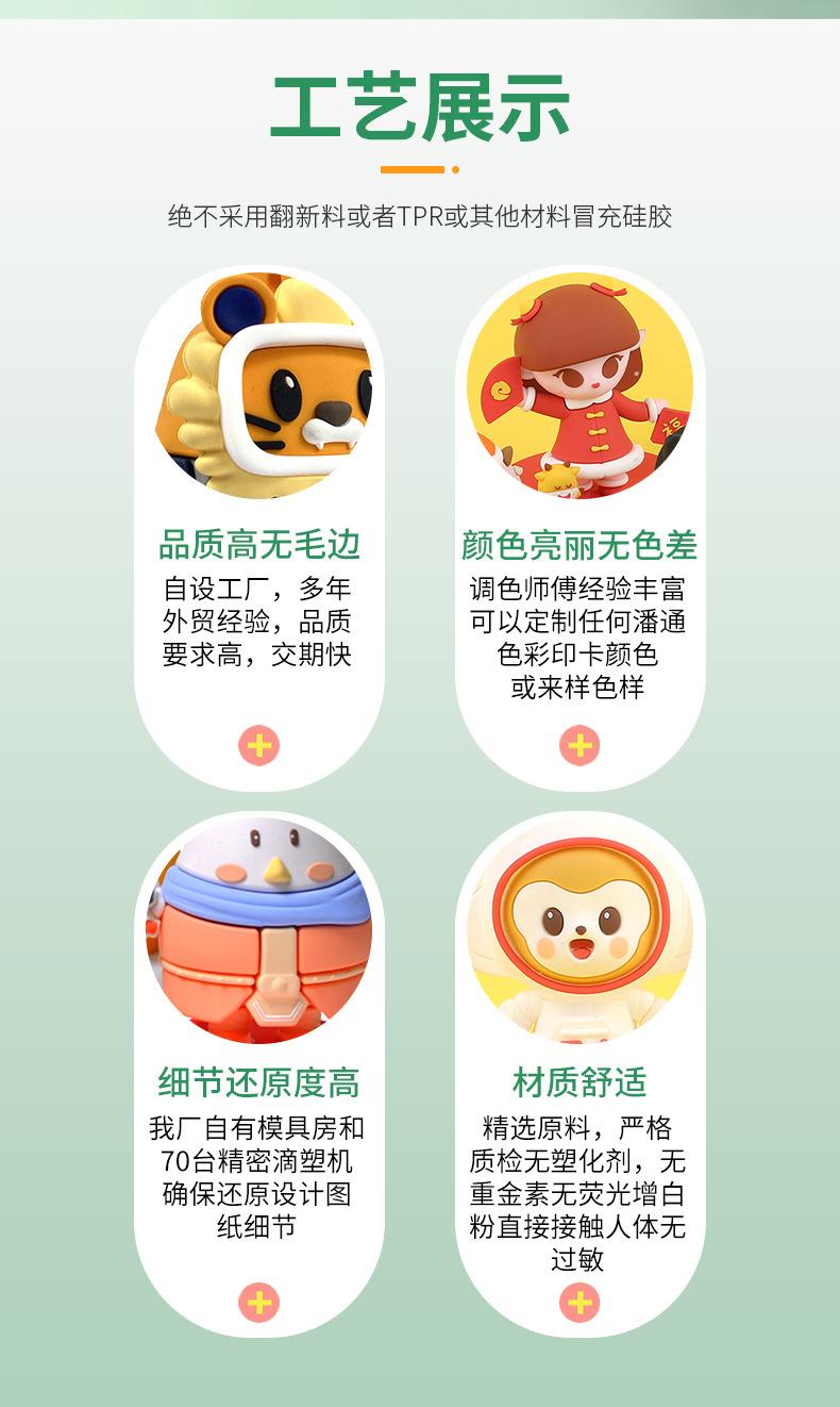 详情-东莞市百顺硅塑胶制品有限公司-1修改-(2)_10