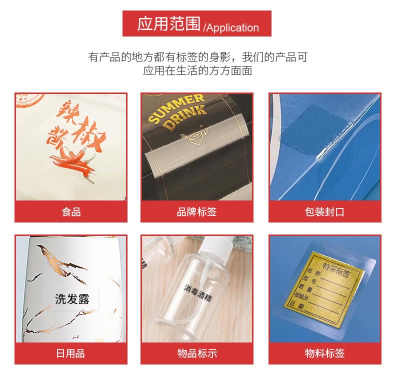 透明龙_10.jpg