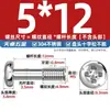 Tornillos Sueltos de Cabeza Phillips de Acero Inoxidable 304 Tornillos de Cabeza Redonda No Extraíbles Pernos de Rosca Parcial M3M4M5M6Mm