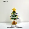 Árvore de Natal de Vidro Zibo Transfronteiriça, Puramente Feita à Mão, Presente de Halloween e Véspera de Natal, Artesanato em Vidro, Paisagismo Criativo