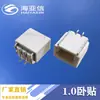 Conector Macho Terminal de Pinos 1.0/Gh/1.25/1.5/Ph2.0/Xh2.54 Vertical e Horizontal
