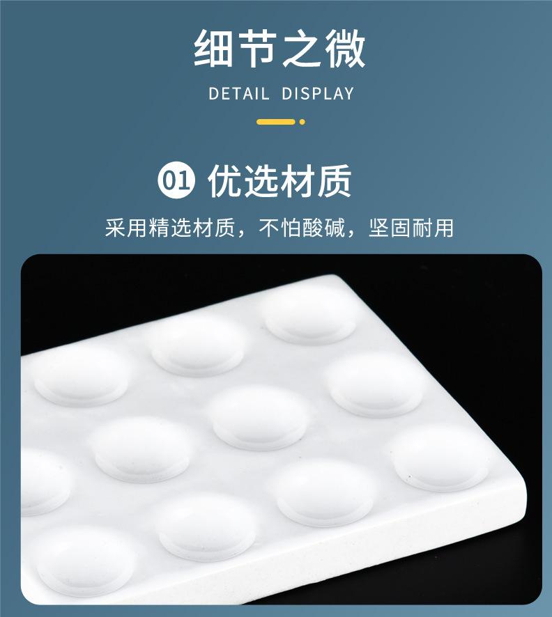 详情页_04.jpg