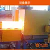 Horno de Inducción Metálico, Máquina de Recocido de Material en Barra de Bajo Consumo, Horno Eléctrico, Máquina de Calentamiento de Media Frecuencia de Alta Temperatura Industrial Tipo Dividido