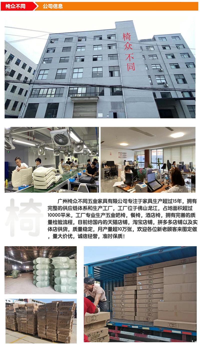 公司信息底图2