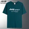 Camiseta Casual de Manga Corta con Cuello Redondo para Hombre, Estilo Verano 2026, Secado Rápido, Versátil, Moderna, a la Moda, Cómoda y Transpirable
