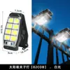 Luz Solar con Clip para Exteriores Sensor de Jardín Luz de Pared sin Taladro Iluminación del Hogar Venta al por Mayor Luz LED Luz de Calle