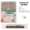Set de Bolígrafos de Aguja Sakura Japonesa sakura Bolígrafo Gouxian Impermeable Color Diseño de Dibujos Animados Hechos a Mano Bolígrafo de Dibujo