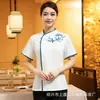 Ropa de Trabajo de Mesera Manga Corta para Mujer Hotel Chino Restaurante Catering Restaurante de Hot Pot Casa de Té Vestimenta de Recepción Verano