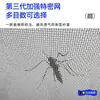 Nueva mosquitera anti-insectos con encriptación para auto-instalación en casa, cortina de ventana de cinta mágica autoadhesiva a prueba de mosquitos de diamante invisible