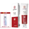 Pasta de Dente Clareadora Nanjing Tongrentang Genuína Atacado Probiótico Niacinamida Pasta de Dente Mais Vendida para Remover Amarelamento e Reduzir o Mau Hálito