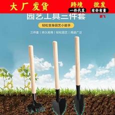Ferramentas de jardinagem mini pá para cultivo de flores, conjunto de três peças para plantio de suculentas em casa, pá de flores, pá, ferramentas para plantio de flores