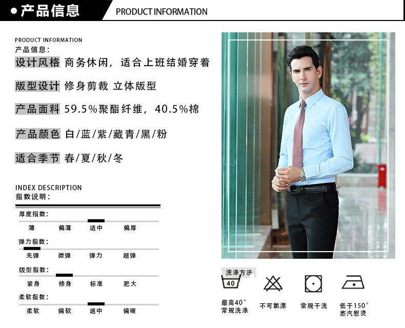详情图片_8.jpg