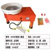 Máquina de Cerâmica, Máquina de Cerâmica, Barra de Argila para Escola, Máquina de Cerâmica, Máquina Elétrica de Acabamento em Cerâmica para Crianças e Adultos, Máquina Elétrica de Argila para Cerâmica, Feito à Mão
