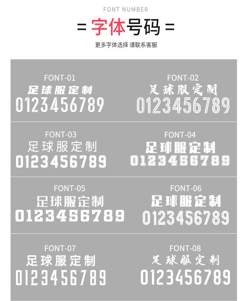 S04详情1_16.jpg