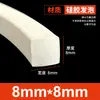 Tiras de Espuma de Silicone São Resistentes a Altas Temperaturas, Anticongelantes, Altamente Elásticas e Tiras de Esponja de Silicone Macias. Tiras de Vedação de Espuma de Silicone São Tiras Quadradas