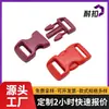 Hebilla Resistente Ventas Directas de Fábrica Nueva Hebilla Hebilla Mini Hebilla Multicolor Opcional Hebilla de Plástico