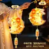 Nuevas linternas para el Festival de Medio Otoño 2026, linternas de mano, linternas hechas a mano para niños, linternas tradicionales de conejo estilo chino y linternas decorativas luminosas