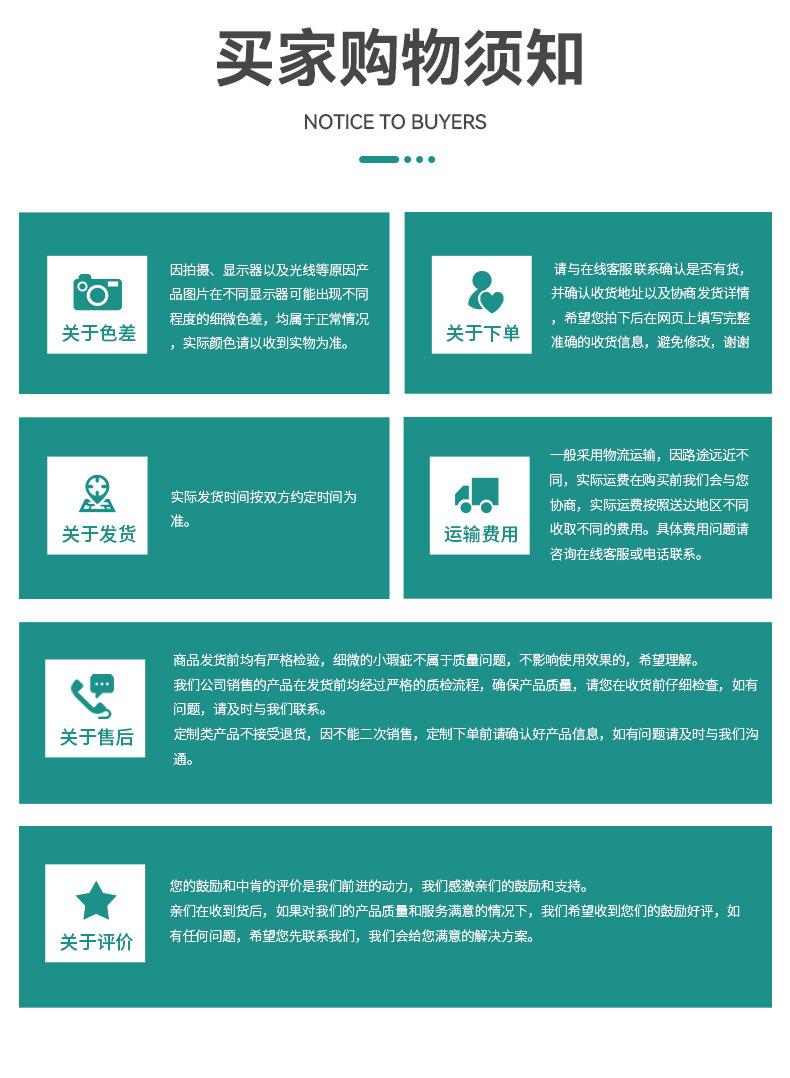 2详情页_19.jpg