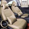 Almofada Especial Confortável para Carro Sagitar Cinco Lugares Couro Resistente ao Desgaste Capa de Assento de Cobertura Total Universal para Primavera, Verão, Outono e Inverno