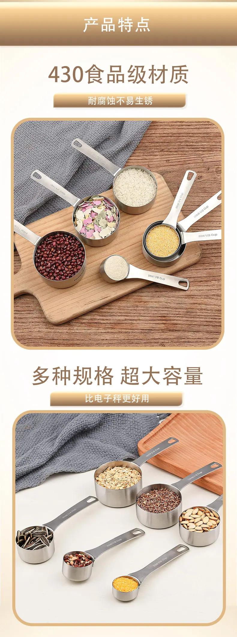 详情页黄金发丝_05