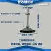 Piezas de máquina de coser viga de piso pieza cuadrada pieza de conexión pieza de refuerzo oreja múltiples varilla de tracción de siete caracteres tornillo de combinación m8 máquina de coser plana