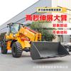 Cargador de tigre multifuncional de baja altura bulldozer de sitio de construcción agricultura máquina para agarrar pasto para agarrar madera montacargas pequeño