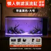Acuario con sistema de filtración integrado en la parte inferior, acuario ecológico de escritorio para sala de estar, uso doméstico, acuario ecológico pequeño de circulación automática