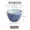 Tanque de Peces Cerámico Azul y Blanco de Jingdezhen para Uso en Hogar y Jardín, Tanque Grande de Loto para Criar Peces, Tanque de Feng Shui, Fabricante de Adornos Atractores de Riqueza