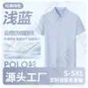 Camisa polo de manga corta de seda helada personalizada de verano para entrenadores de natación, uniformes para el personal del centro de natación con impresión de logotipo