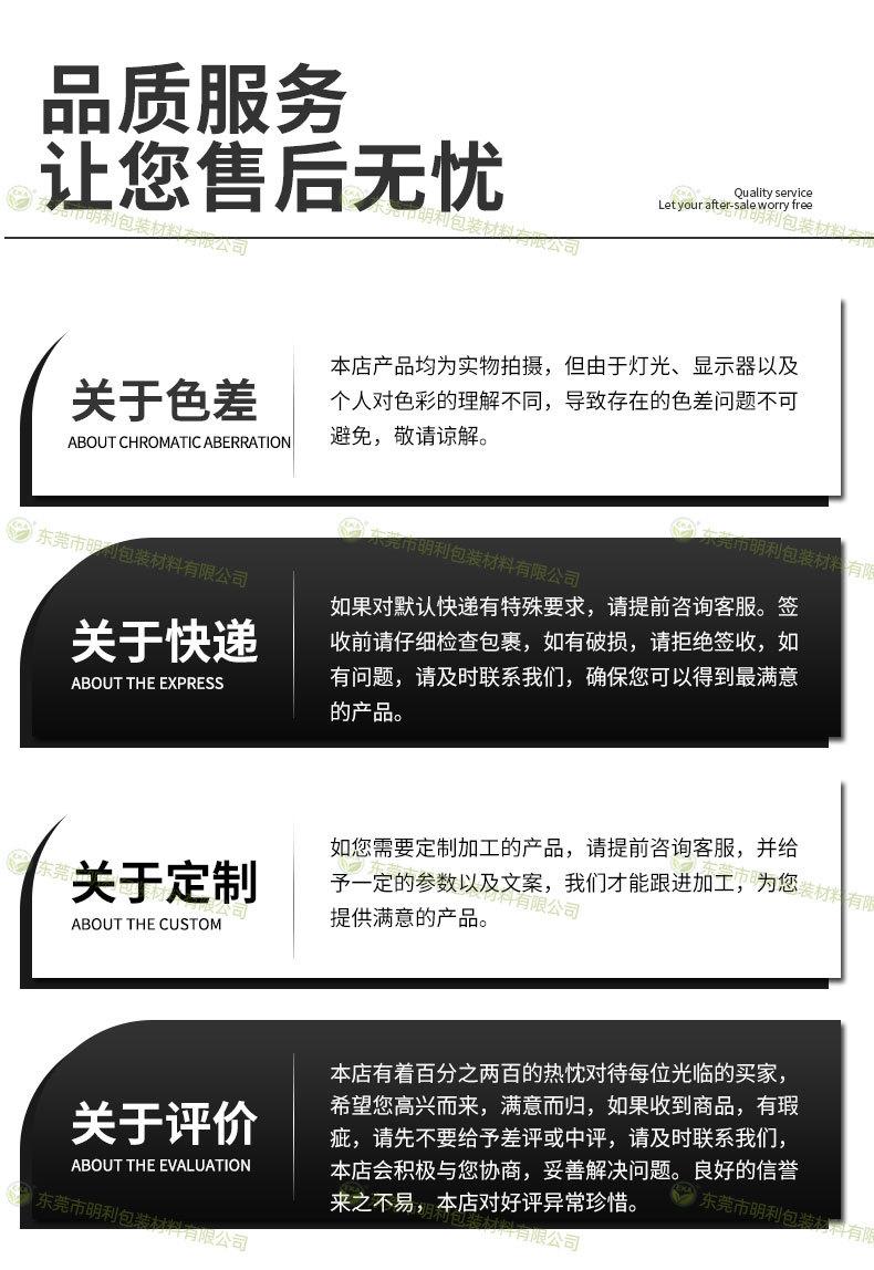 复合袋-1_09